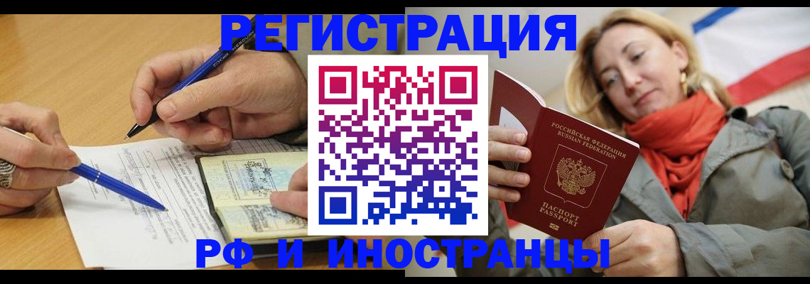 пропишу в квартире в Большом Камне